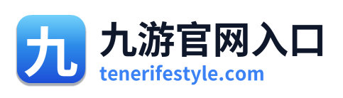 九游官网入口